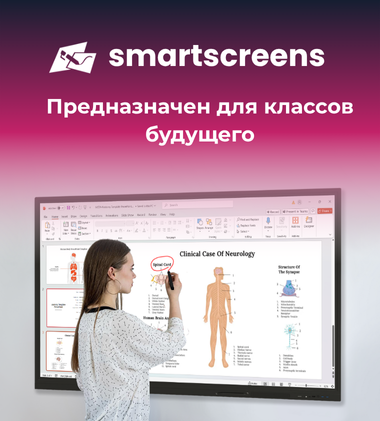 SS - Russian - Education